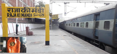 यात्रियों के लिए बंद होगा आगरा का ये रेलवे स्टेशन, एक मंदिर बना वजह