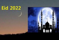देश में इस दिन होगी Eid 2022, अरब देशों में सोमवार को हो सकता है चांद का दीदार 