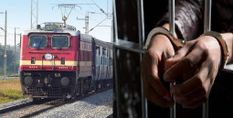गजब: ट्रेन खड़ी कर ड्राइवर चला गया बाजार, नशे में धुत चालक को पुलिस ने किया गिरफ्तार