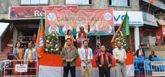 मिजोरम एमएडीसी चुनावः भाजपा ने आचार संहिता के उल्लंघन की शिकायत दर्ज कराई