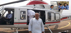 स्कूली बच्चों की जिद्द के आगे पिघला CM का दिल, अपने हेलीकॉप्टर में कराई सैर