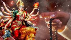 Masik Durga Ashtami : मासिक दुर्गाष्टमी आज, मनोकामनाएं पूर्ति के लिए करें मां दुर्गा की पूजा, जानें शुभ मुहूर्त और पूजा- विधि