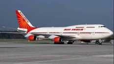 ब्रेकिंग न्यूज़ : टाटा संस ने कैंपबेल विल्सन को एयर इंडिया का सीईओ और एमडी नियुक्त किया