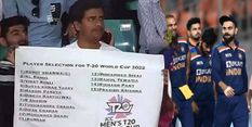 BCCI से पहले ही इस फैन ने T20 वर्ल्ड कप के लिए चुन ली टीम इंडिया, जानिए किसको मिली जगह 