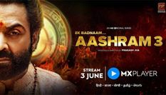 Aashram season 3 trailer: बॉबी देओल 'निडर' निराला बाबा के रूप में वापस, मुफ्त में देखिए यहां 

