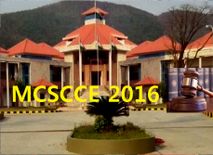 MCSCCE 2016 को लेकर मणिपुर हाईकोर्ट ने परीक्षा में हस्तक्षेप नहीं करने का किया ऐलान