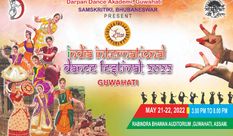 IIDF: गुवाहाटी में दो दिवसीय शास्त्रीय नृत्य महोत्सव, रवींद्र भवन में आयोजित होगा उत्सव 