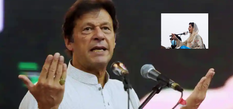 इमरान खान ने की भारत की तारीफ, मिला ऐसा जवाब की जानकर रह जाएंगे दंग