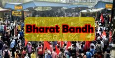 Bharat Bandh on May 25 : जाति आधारित जनगणना की मांग को लेकर 25 मई को भारत बंद

