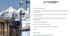 बेंगलुरू के स्कूल पर आरोप, छात्रों को Google Map पर ज्ञानवापी 'मस्जिद' को 'मंदिर' से रिप्लेस करने का तरीका बताया