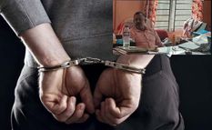 10 हजार रुपए की रिश्वत लेते डीआईसीसी के महाप्रबंधक रंगे हाथों गिरफ्तार