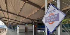 रानी कमलापति-कामाख्या-रानी कमलापति साप्ताहिक स्पेशल ट्रेन चलेगी, इन स्टेशनों पर रुकेगी गाड़ी