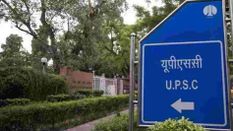 UPSC CSE 2021 Result: यूपीएससी सिविल सेवा 2021 के परिणामों में टॉप-3 पर लड़कियों का कब्जा