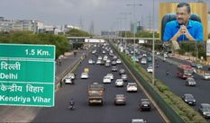 CM केजरीवाल का बड़ा बयान, कहा- सड़कों को खूबसूरत बनाना सरकार का लक्ष्य


