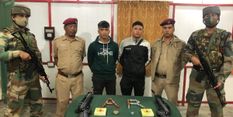 मिजोरम : भारत-म्यांमार सीमा पर हथियारों और बारूद के साथ दो गिरफ्तार