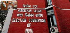 त्रिपुरा उपचुनावः TMC को चुनाव आयोग ने दिया आश्वासन, वोटिंग के दौरान तैनात होंगी केंद्रीय बलों की इतनी कंपनियां