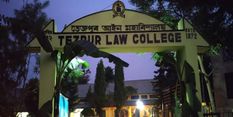 तेजपुर लॉ कॉलेज असम में विभिन्न प्रशासनिक पदों के लिए आवेदन आमंत्रित, जानिए आवेदन कैसे करें