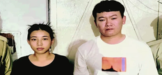 भारत में अवैध रूप से रह रहा चीनी व्यक्ति नागालैंड की प्रेमिका के साथ गिरफ्तार
