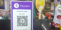 जल्द आ रहा है PhonePe का IPO, Flipkart की है भी है हिस्सेदारी, निवेशकों के लिए बनेगा कमाई का मौका