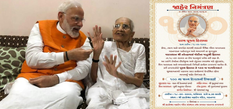 इस तारीख को 100 साल की हो रही PM मोदी की मां, बर्थडे पर साथ होंगे प्रधानमंत्री