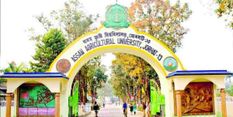 असम कृषि विश्वविद्यालय में परियोजना सहायक पदों के लिए आवेदन आमंत्रित, इस पते पर भेजे अपना बायोडाटा 