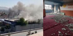 Kabul Blast: काबुल के गुरुद्वारे में सीरियल धमाका, चीख पुकारों से दहल  उठा द्वार