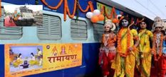 भारत की इस ट्रेन में होगा भगवान राम का मंदिर, आरती के साथ ही कर सकेंगे ये भी काम