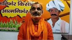 बिहार भाजपा विधायक हरि भूषण ठाकुर को फोन पर मिली जान से मारने की धमकी, जानिए पूरा मामला