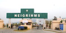 Jobs in Meghalaya : NEIGRIHMS शिलांग में सहायक प्रोफेसर रिक्ति के लिए आवेदन आमंत्रित 