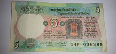 आपको मालमाल बना सकता है 5 रुपये का ऐसा पुराना नोट, ऐसे बेचें घर बैठे