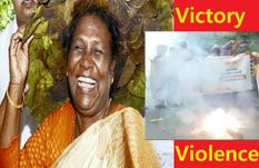 जीत पर हिंसा! द्रौपदी मुर्मू की जीत का जश्न मनाने के दौरान भाजपा कार्यकर्ताओं पर हमला
