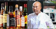 मणिपुर शराब निषेध विधेयक पेश किए जाने के बाद बीरेन सरकार करेगी शराब के वैधीकरण को लेकर चर्चा 
