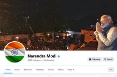 प्रधानमंत्री मोदी की नई डिस्प्ले फोटो देखते ही इन नेताओं ने भी बना ली 'तिरंगे' को डिस्प्ले पिक्चर