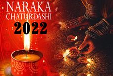 Narak Chaturdashi 2022: यमराज की जरूर करें पूजा, पूजा विधि