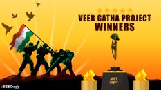 Veergatha Awards 2022 के टॉप 25 विजेताओं की घोषणा, 12 अगस्त को रक्षामंत्री राजनाथ सिंह करेंगे सम्मानित   