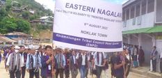 नागालैंड में ENPO ने निकाली सार्वजनिक रैली, दोहराई 'सीमांत राज्य' की मांग