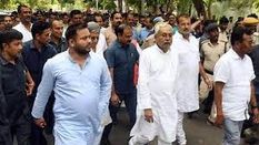 Bihar Cabinet Expansion : नीतीश कैबिनेट का आज होगा विस्तार, राजद कोटे से बन सकते हैं 16 मंत्री, देखिए लिस्ट 