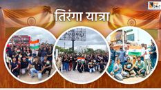 आज़ादी का अमृत महोत्सव' मनाने को पीआर 24x7 ने किया 'तिरंगा यात्रा' का आयोजन