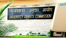 UGC ने ‘प्रोफेसर ऑफ प्रैक्टिस’ प्रस्ताव को दी हरी झंडी , अब बिना NET और PhD बन सकेंगे यूनिवर्सिटी में प्रोफेसर

