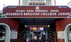 कॉलेज के छात्र ने लगाया रैगिंग का आरोप , कहा - छात्रावास में शारीरिक रूप से प्रताड़ित किया गया 