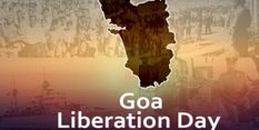 Goa Liberation Day: आज है गोवा मुक्ति दिवस, फिर भी 30 मई को मनाया जाता है स्थापना दिवस, जानिए वजह



