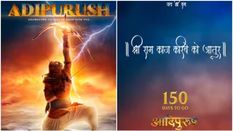 Adipurush release date: आखिरकार खत्म हुआ फैन्स का इंतजार, इस दिन रिलीज होगी 'आदिपुरुष'